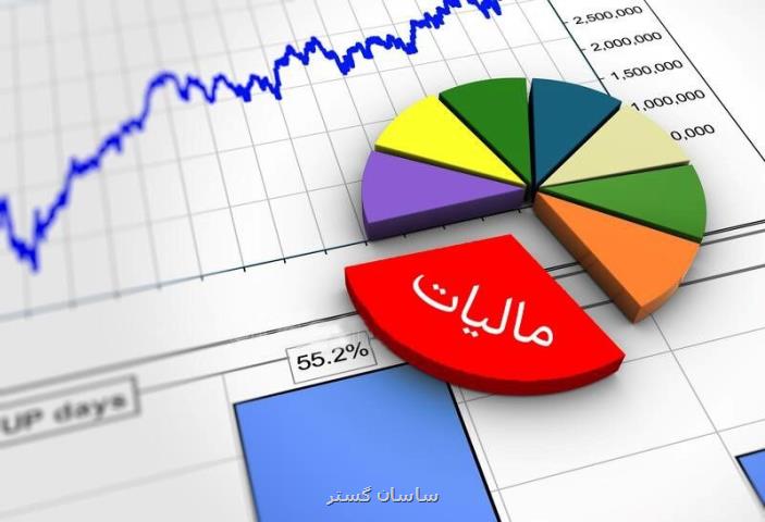 اشخاصی که درآمد کلان دارند، باید مانند سایر اقشار جامعه مالیات بپردازند